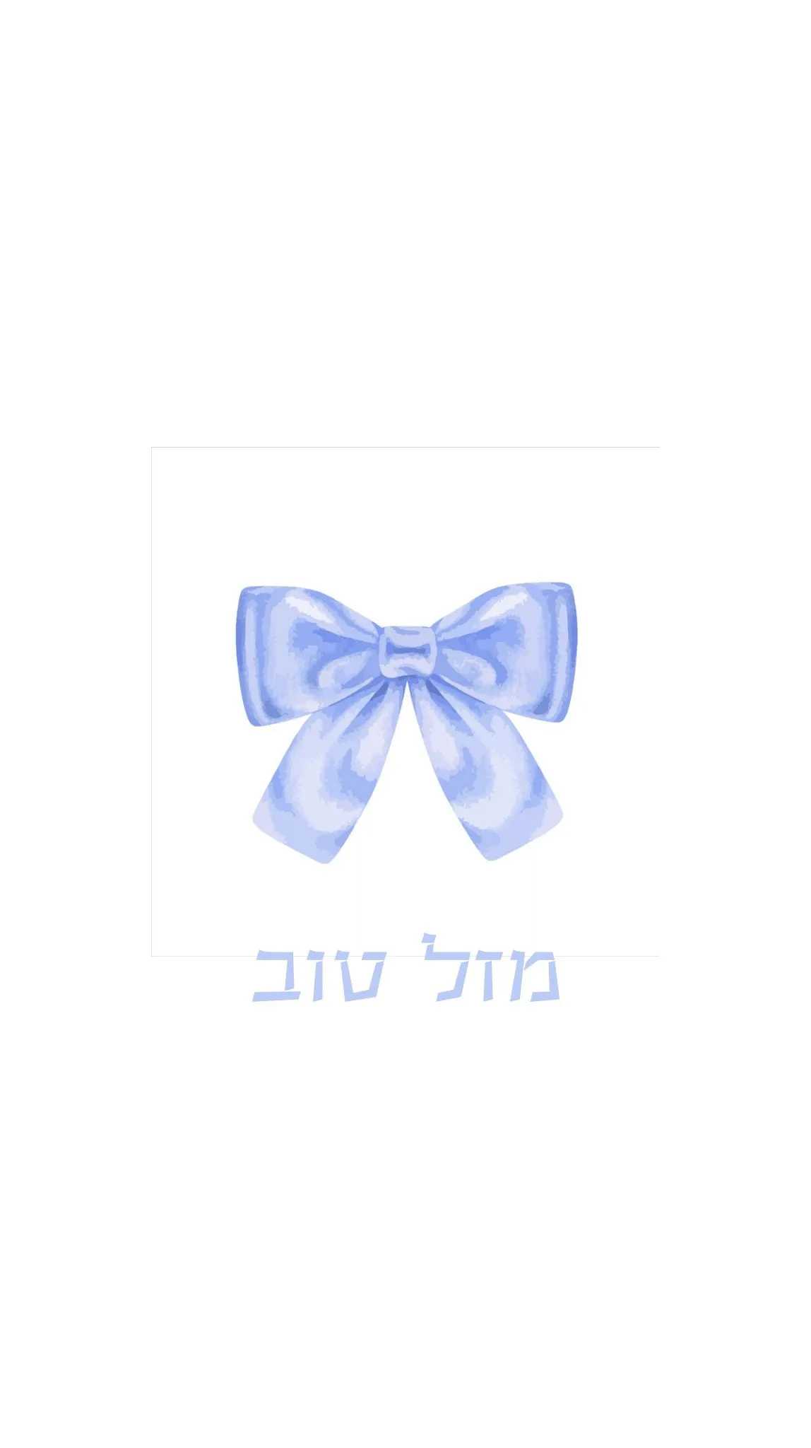 Mazel Tov Bow Blue