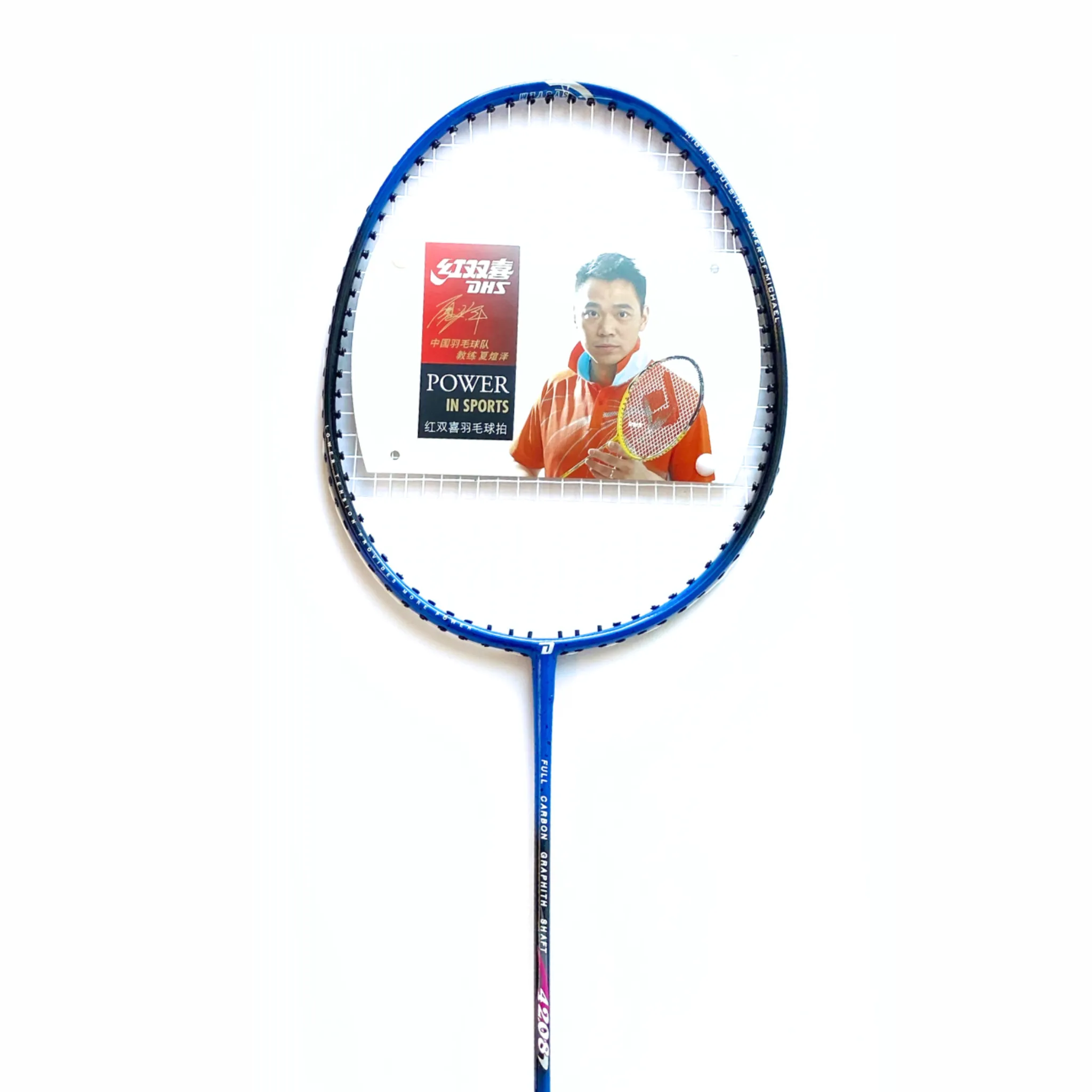 Portable Outdoor Badminton Set - DHS 4208